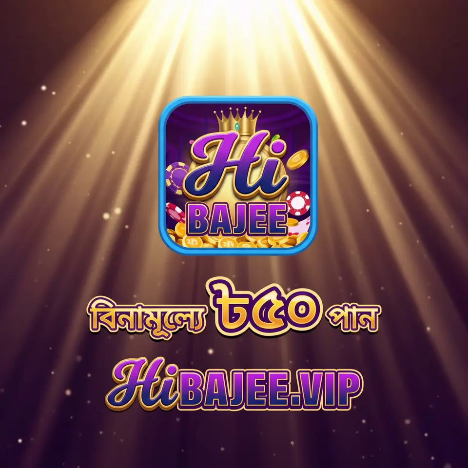 hibajee এখনই নিবন্ধন করুন - ডাউনলোড APK